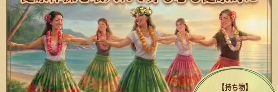 フラサークルレアレアプラスの画像