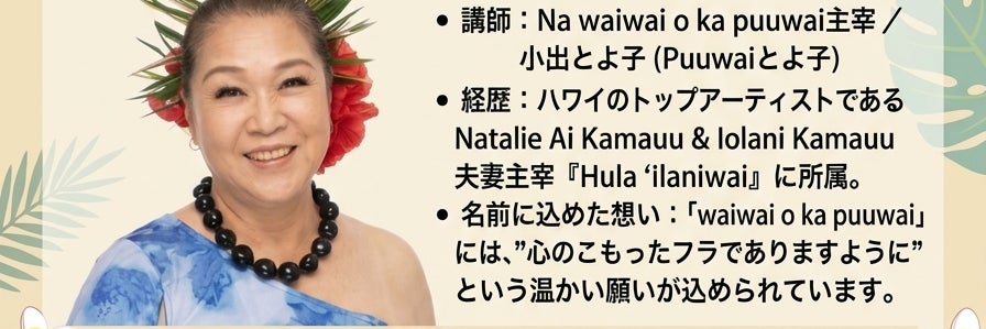 フラサークルレアレアプラスの画像